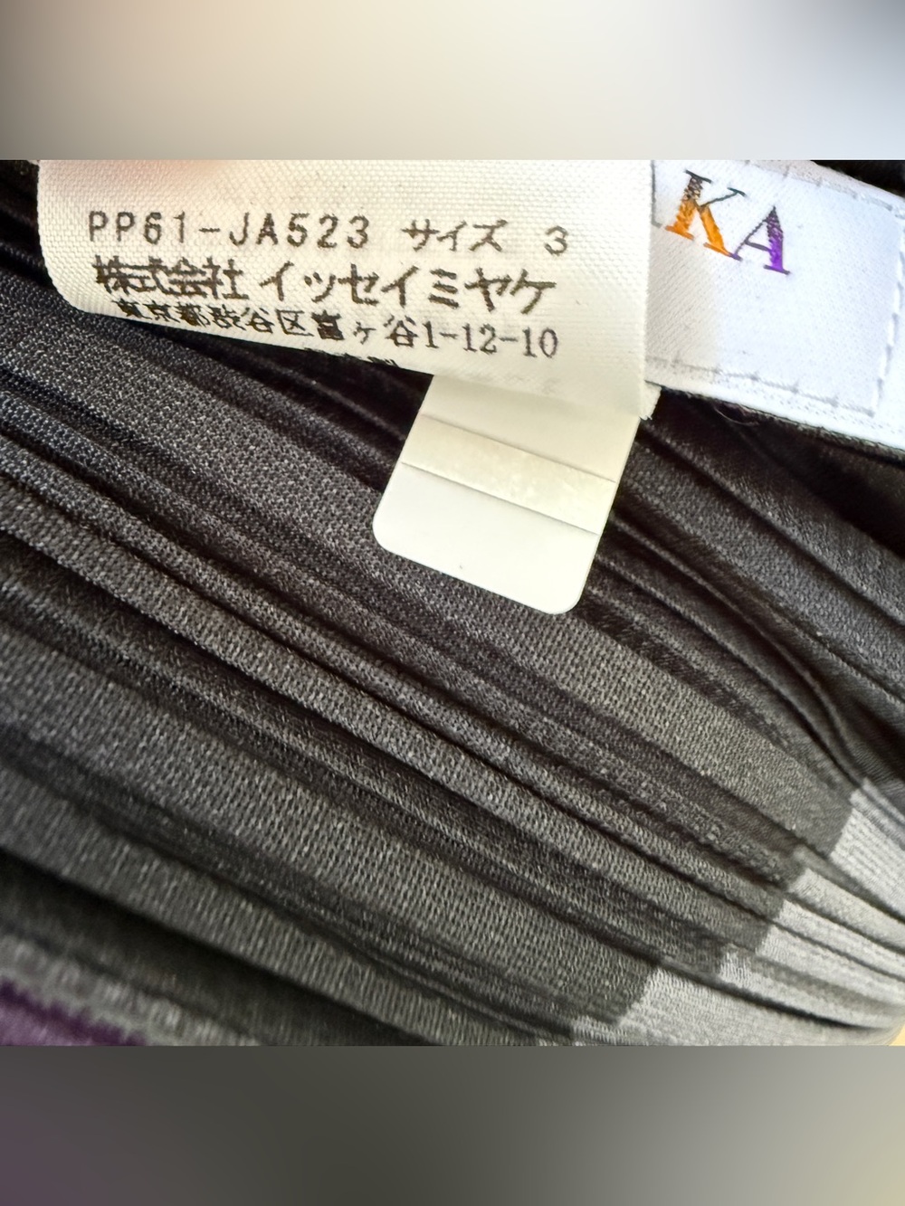 ISSEY MIYAKE x IKKO TANAKA Pleated Jacket, Limited Edition - Picture 6 of 6